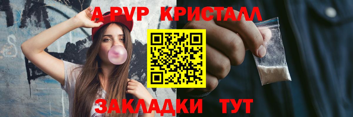 A-PVP СК КРИС Карпинск