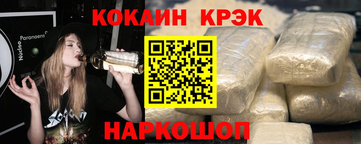 Cocaine Перу  Вход с VPN  Кокаин FishScale  Карпинск 