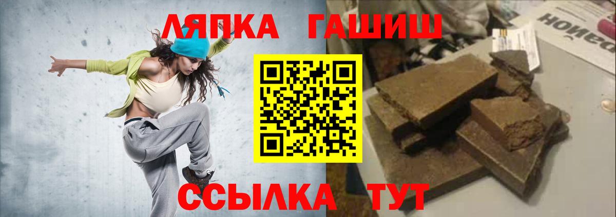 ГАШИШ Cannabis Карпинск