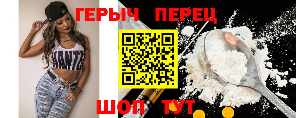Карпинск  ГЕРОИН афганец  Вход с VPN 