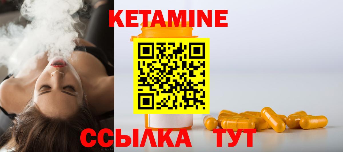 Карпинск  МЕГА вход  Вход с VPN  КЕТАМИН VHQ 