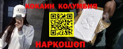 мескалин Изобильный