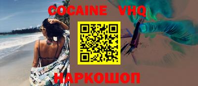 мефедрон VHQ Ирбит
