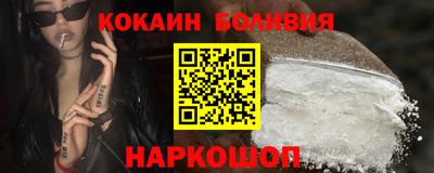 мефедрон VHQ Ирбит