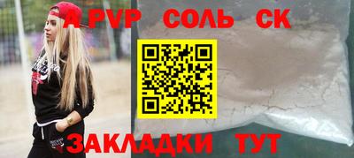 apvp Ипатово