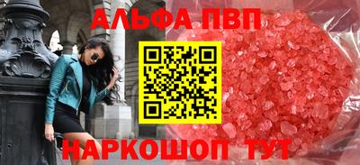 apvp Ипатово