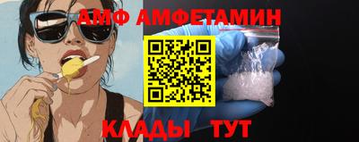 apvp Ипатово