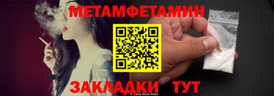 мефедрон VHQ Ирбит