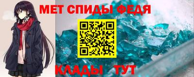 мефедрон VHQ Ирбит