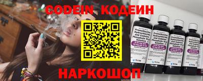 мескалин Изобильный