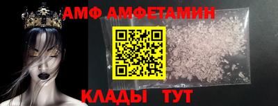 apvp Ипатово