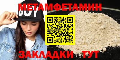мефедрон VHQ Ирбит