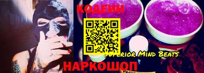 мескалин Изобильный