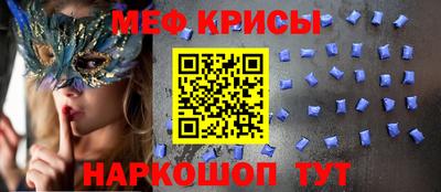 мефедрон VHQ Ирбит
