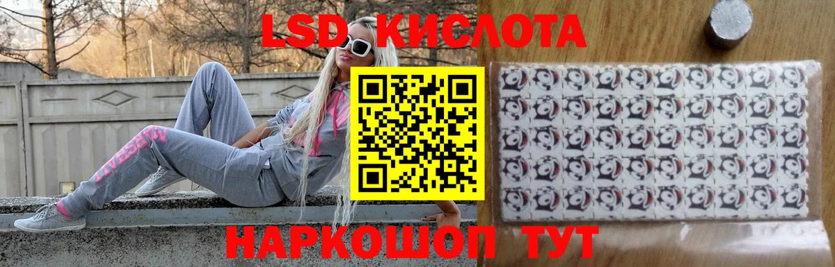 Лсд 25 экстази кислота  Вход с VPN  Лсд 25 экстази кислота  Карпинск 