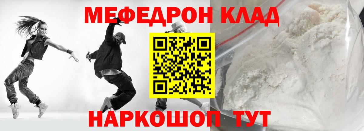 Карпинск  МЯУ-МЯУ 4 MMC  Меф 4 MMC  где купить наркоту  Вход с VPN 