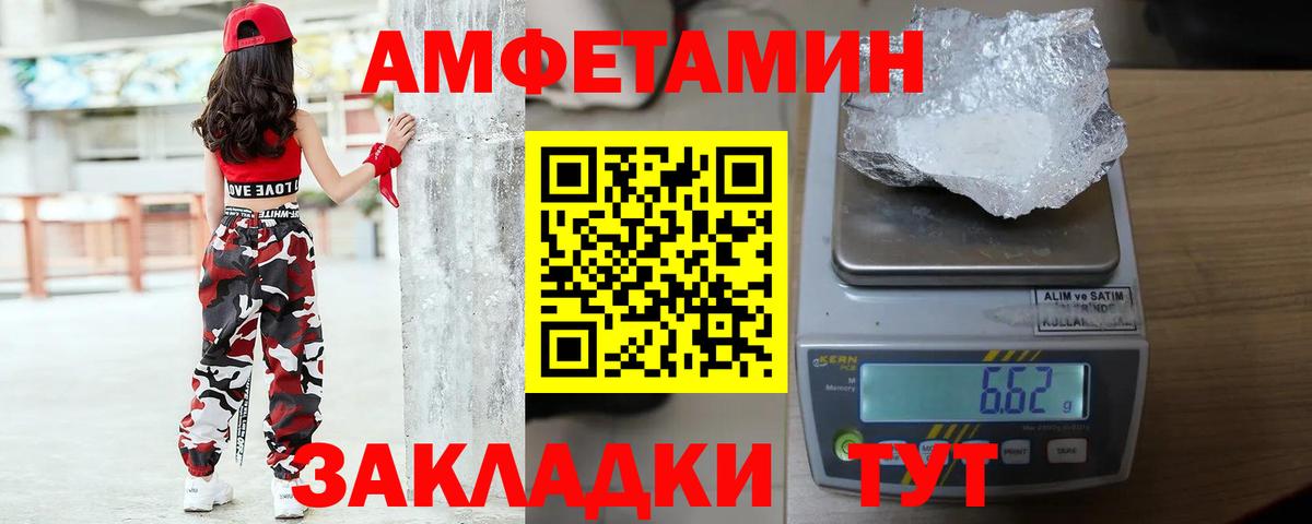 Метамфетамин пудра  Вход с VPN  МЕТАМФЕТАМИН  Карпинск 