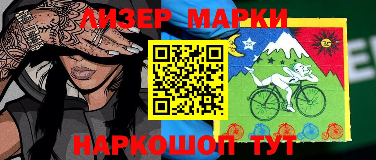 купить  цена  Наркотические марки 1,8мг  Карпинск  Вход с VPN  Наркотические марки 1,8мг 