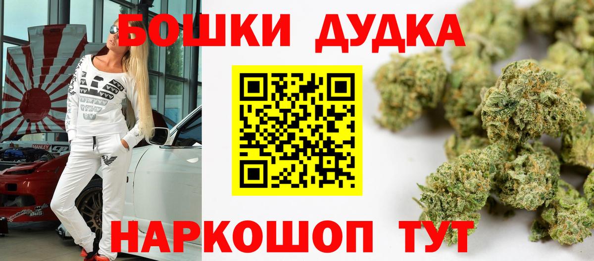 Конопля индика Карпинск